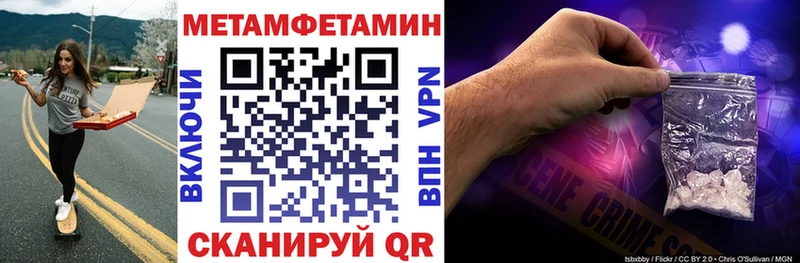 Амфетамин Розовый  дарк нет наркотические препараты  Красновишерск  как найти закладки 