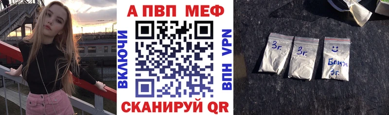 Alpha-PVP мука  Красновишерск 