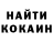 COCAIN 97% kpb besenok
