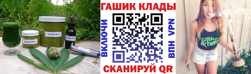 Cannafood марихуана Красновишерск