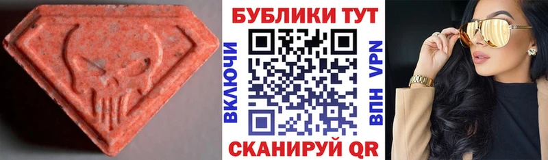 ЭКСТАЗИ XTC  Красновишерск 