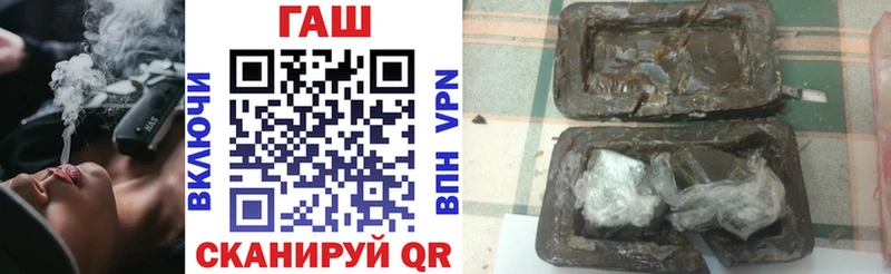 hydra   где найти   Красновишерск  ГАШ Premium 