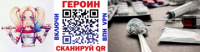 Героин Афган  Красновишерск 
