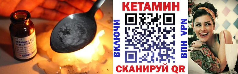даркнет сайт  Красновишерск  Кетамин VHQ 