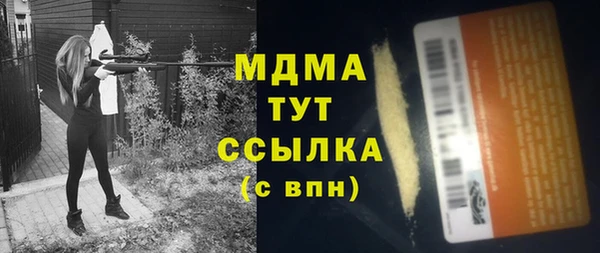 кристаллы Козельск