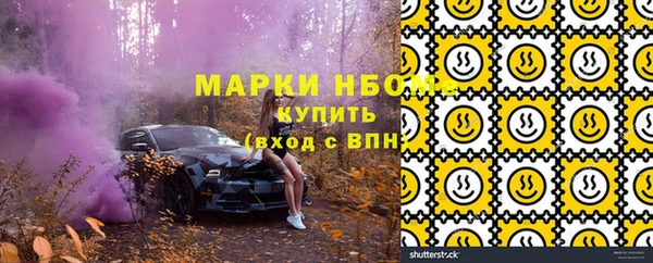 амфетамин Кинешма