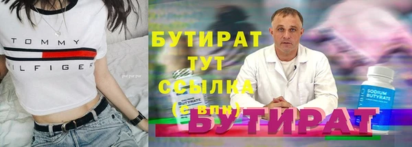 кокаин Кодинск