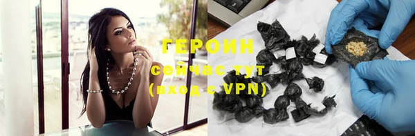 стафф Костерёво