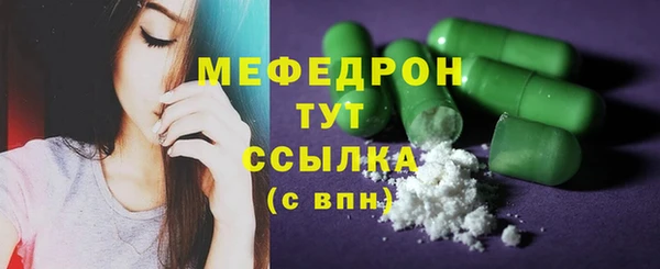 меф VHQ Белая Калитва