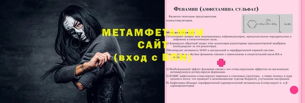 мефедрон VHQ Киренск