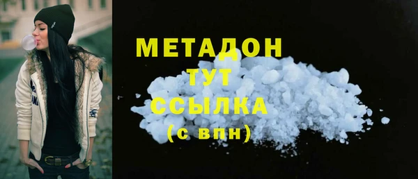 метадон Киреевск