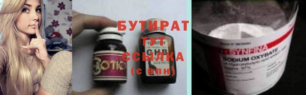 кристаллы Козельск