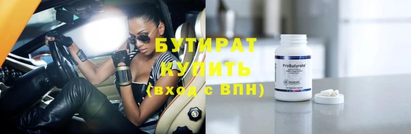 кристаллы Козельск