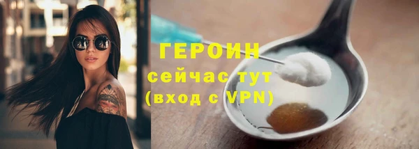 кристаллы Козельск