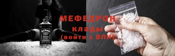 мескалин Белая Холуница