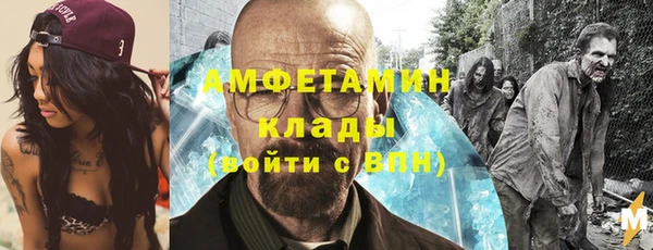 кристаллы Козельск