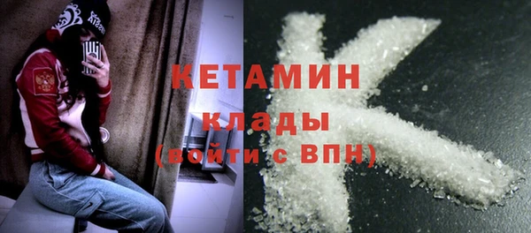 ALPHA-PVP Бежецк