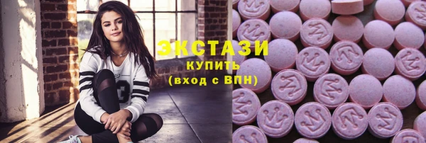 кристаллы Козельск