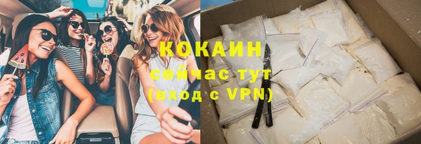 стафф Костерёво