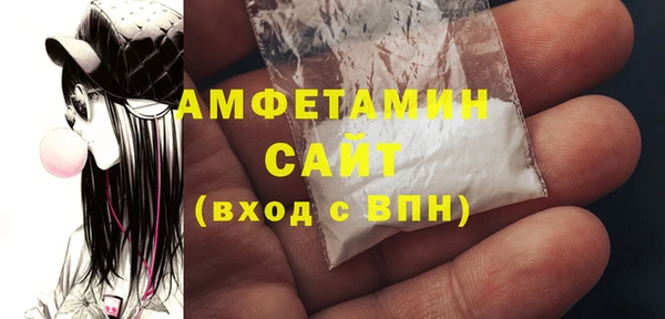 амфетамин Кинешма