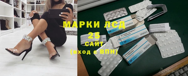 мескалин Белая Холуница