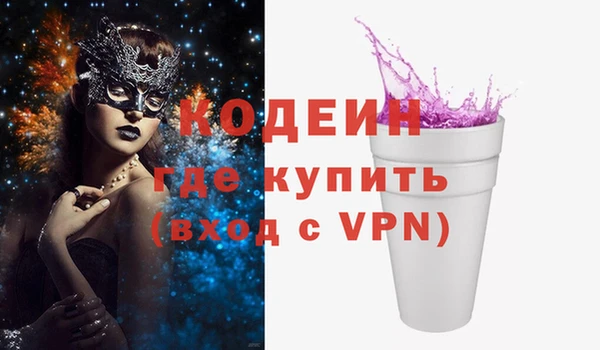кокаин Кодинск