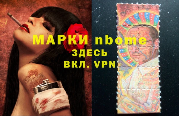 кокаин Кодинск