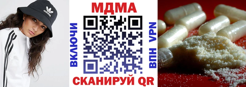 МДМА Molly  Красновишерск 