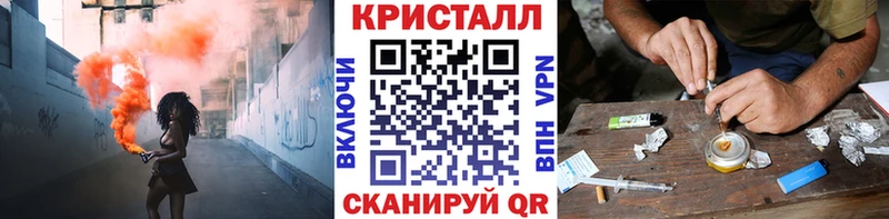 МЕТАМФЕТАМИН винт  blacksprut зеркало  Красновишерск 