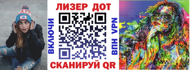 Наркотические марки 1,8мг  Красновишерск 